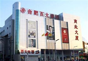 名鹰畅销百货展-合肥百大名鹰专厅
