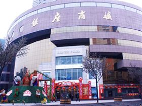 名鹰畅销百货展-济南银座商城名鹰专柜