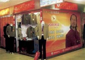 名鹰直营店展示-直营店